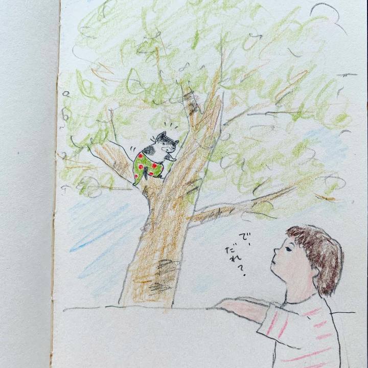 539d1f2c 8803 4fda b828 3cd603d8294a 1650594756469