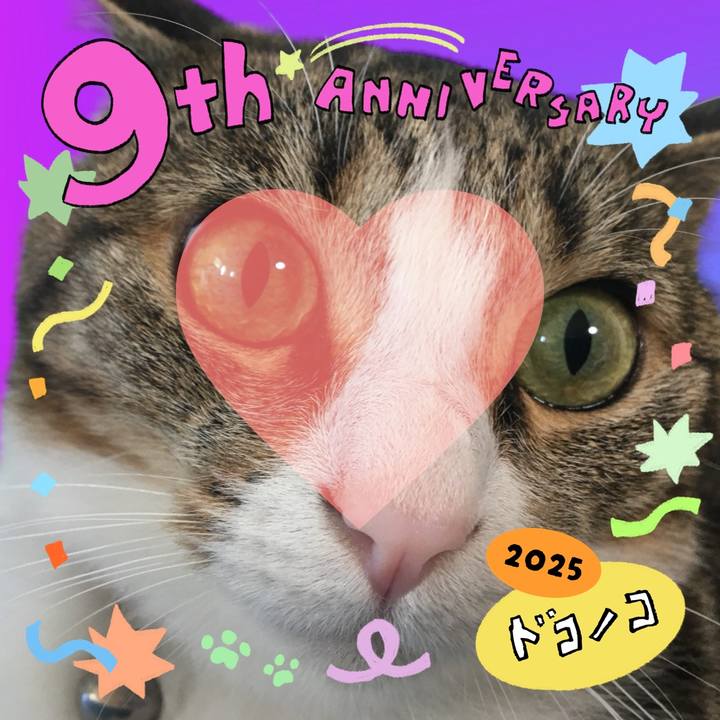 547fb2d7 7a48 437a 9ef3 4ecb180488e6 1749460469775