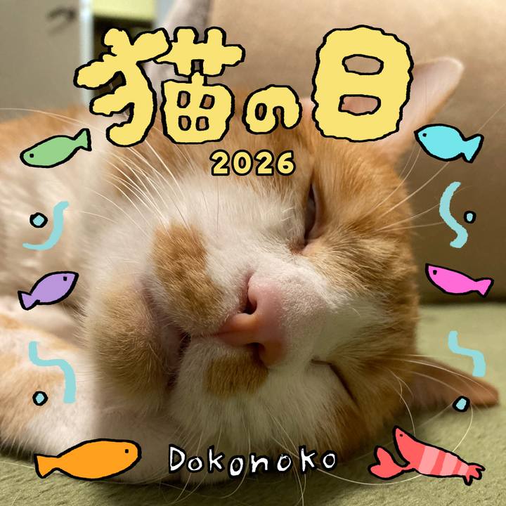 5570066c bd3e 438f 8490 e90267a02f56 1771758021100