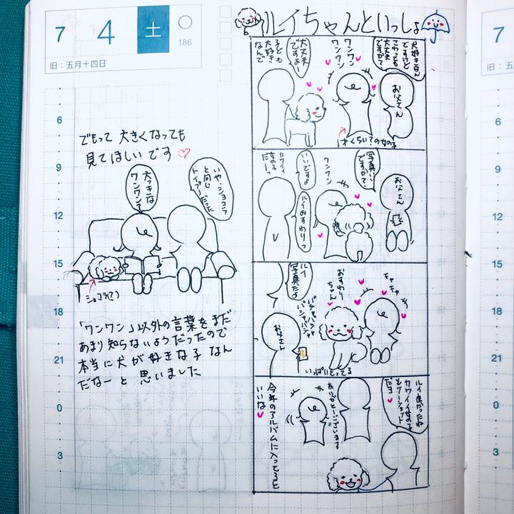 56f4c594 9e13 455e 80b4 f83ab889aa1b 1593870244619
