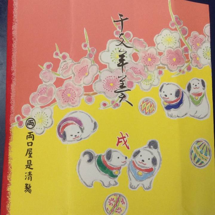 56f5b8d1 d525 4a0d 811e f28f24dfc24b 1514888878579