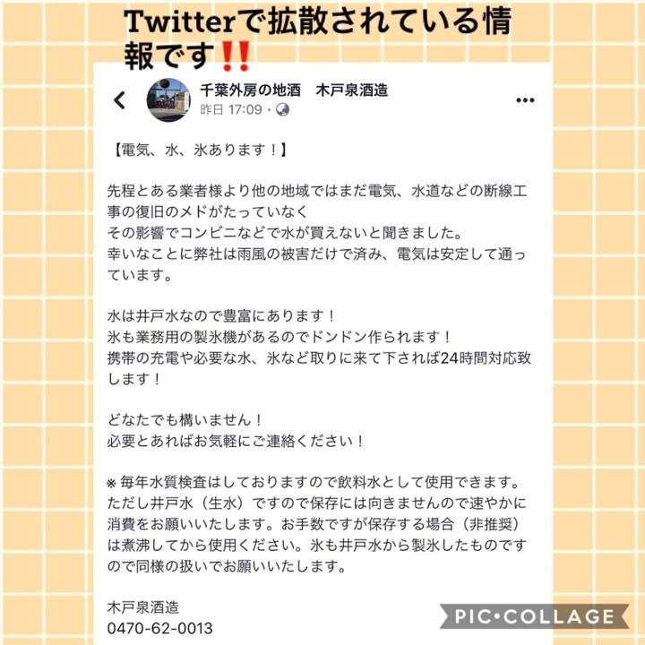 57e5cc3f 7acd 4393 b45f a77b268cf84f 1568209320481