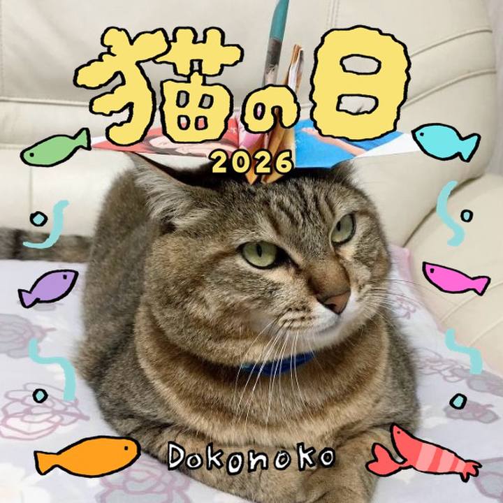 5806cbb2 eae0 4b20 8bb3 0668b3c5a2b0 1771725395174