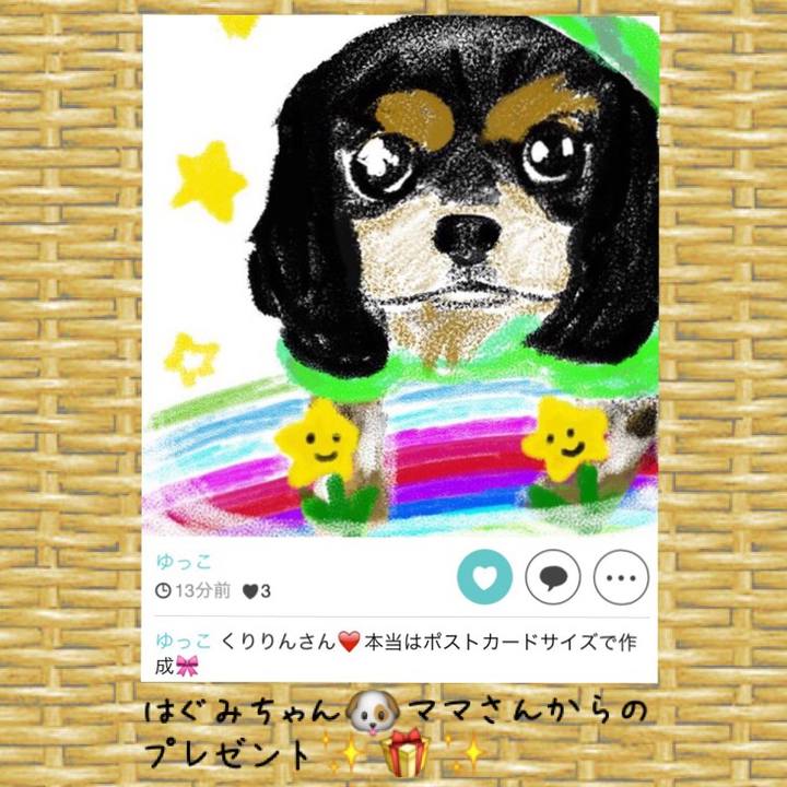 581b75a3 bbc2 474b b029 929d2ed642a3 1525616682131