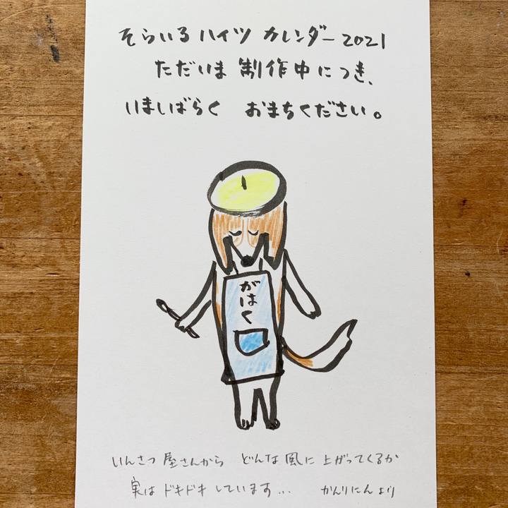 58b21591 4f8b 4687 bbb8 6713a11f3106 1599027476323