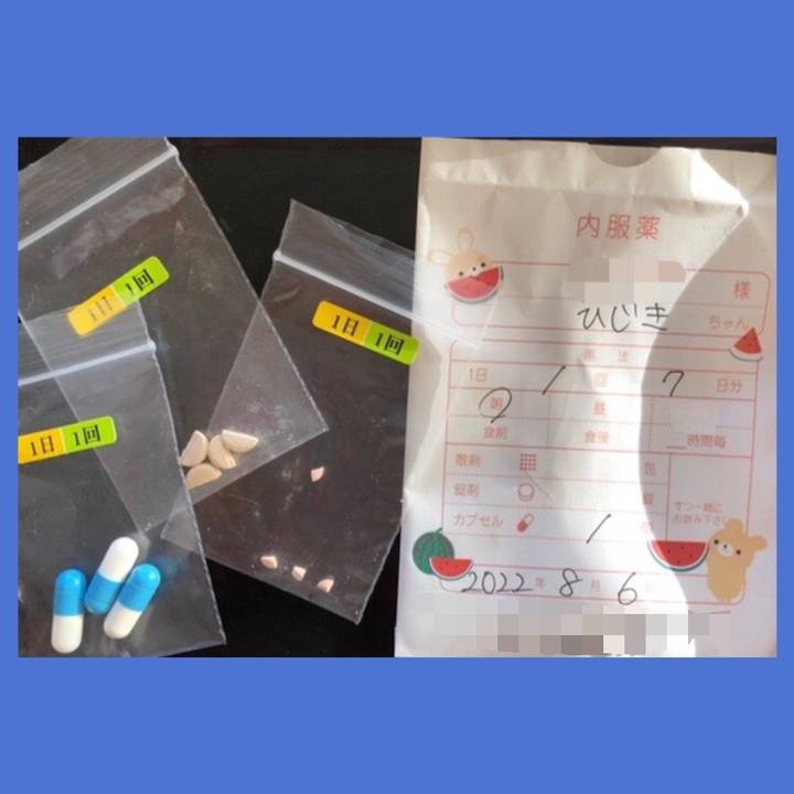 59b2733a 8b5a 42a1 95ce 4f581b81d79b 1660170873509