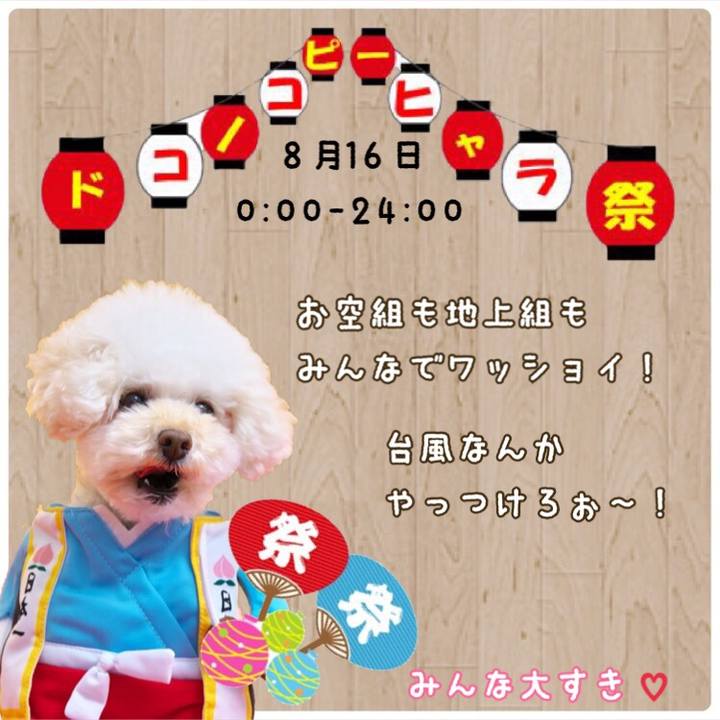 5a9c02e5 e0ad 4e82 984e 386a354ef6c8 1565852776636