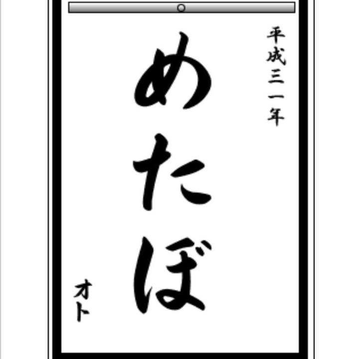 5aa7023a 5936 4f03 955d 7211d4061fe5 1546389396174