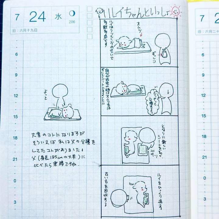 5af46893 1a67 4771 a9e3 98c6fcb88527 1721829534524
