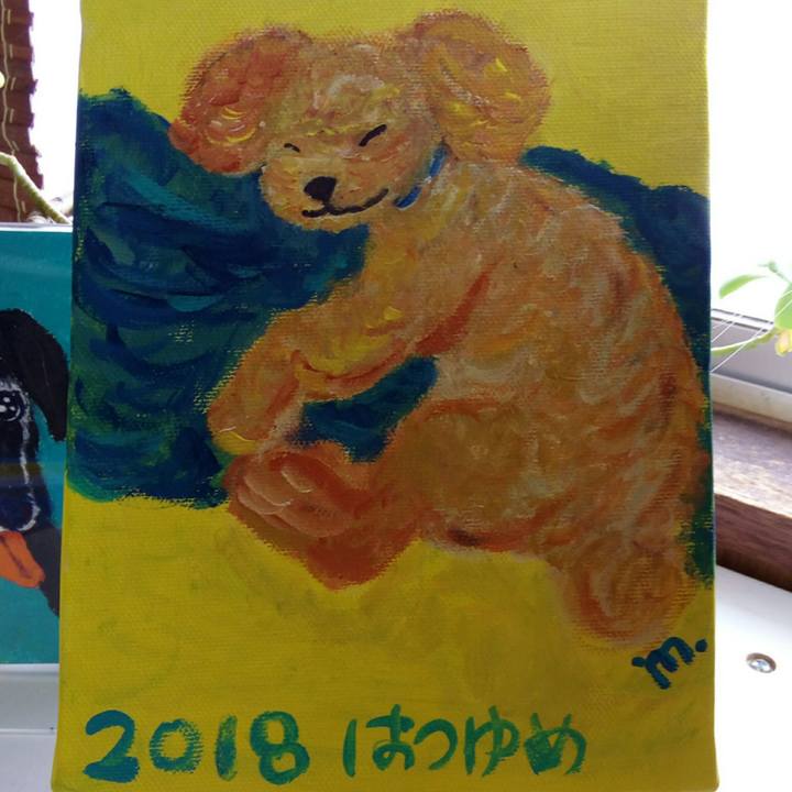 5b67cf1f 2ca9 4f75 8f3a 77e043e4af2a 1514780600199