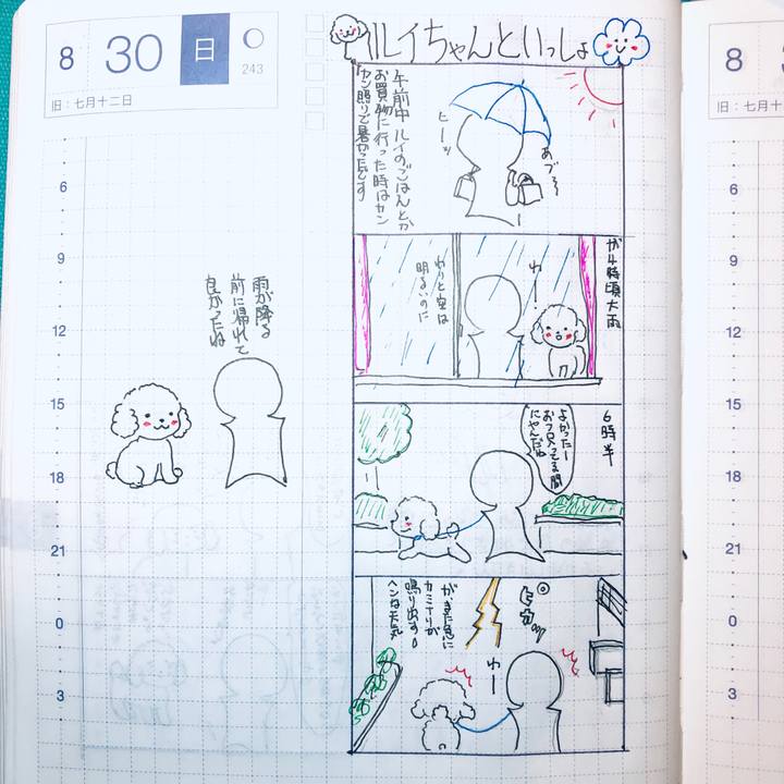 5b8d52bd b331 43be 9fb8 4113278ca657 1598797366076
