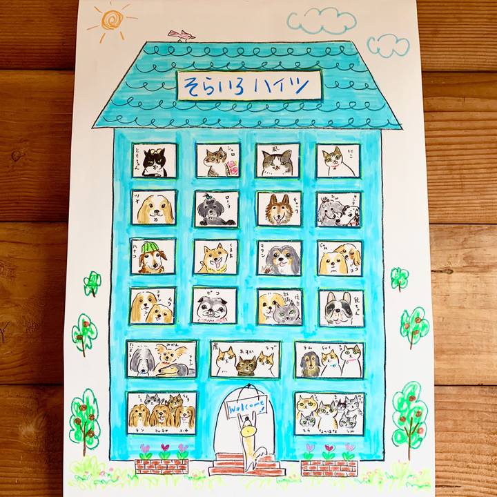 5bd9afb5 ffcf 4b80 8d34 a64937ff7dc0 1598418635791