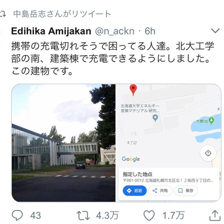 5bfd23fd 8a7c 4a4e 94c6 0fa157d5fb10 1536208608987