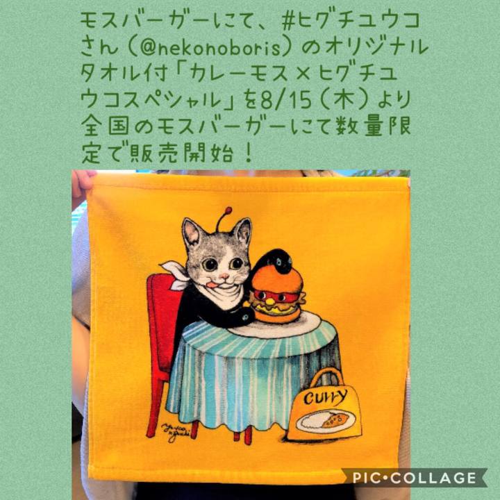 5de5e7a9 9198 4eb4 b514 cc2498c85450 1565065580053