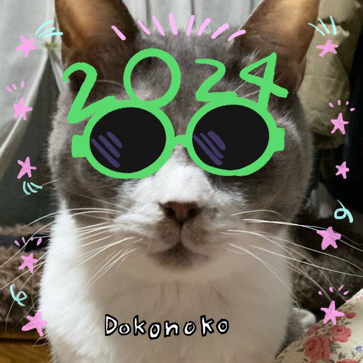 5e6acb7e 9608 4440 88f8 810c3428952c 1704075332108