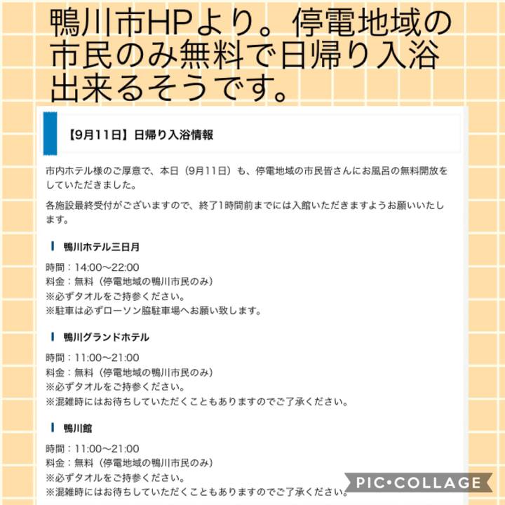 5e9807ad 6112 44ea a1fb 6694969fab23 1568167068889