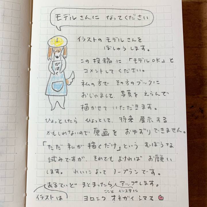 5f8a3524 b59e 4e32 99cd 7fbd9ac76748 1606294412987