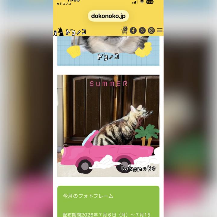 602ac275 fe87 4d02 b3df f0fd63fbf370 1783304087168