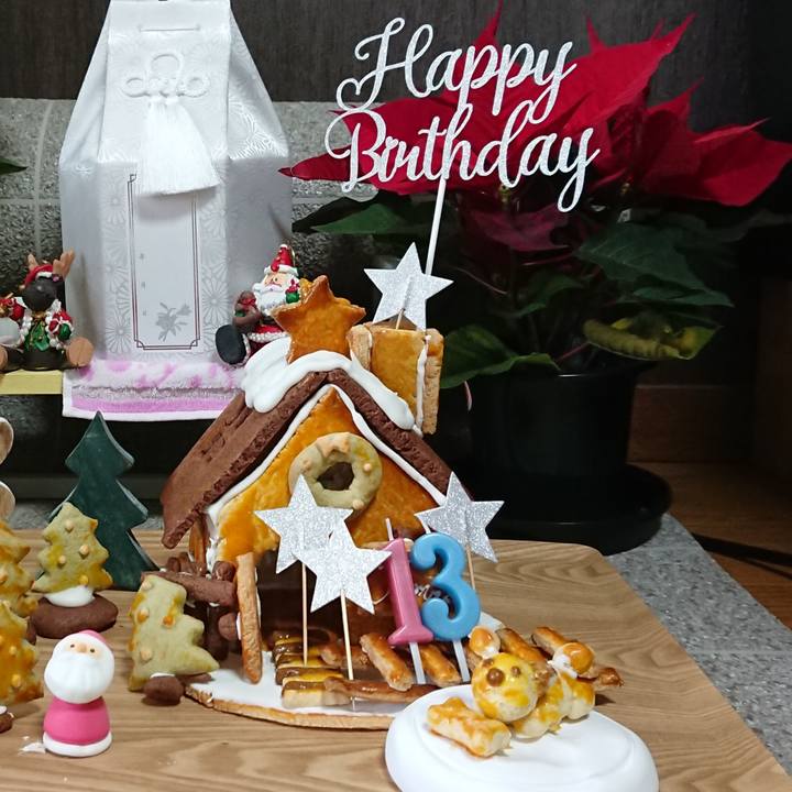 607f35f3 abb1 4aad a144 e9c2cc1280ea 1609076999689