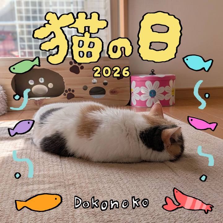 60b32dd0 43e6 4c44 b761 e7faa87ed80c 1771727225935