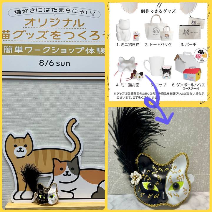 61c09ee9 42dd 4c6b b9f7 c8e7bcaf21ce 1691304652447