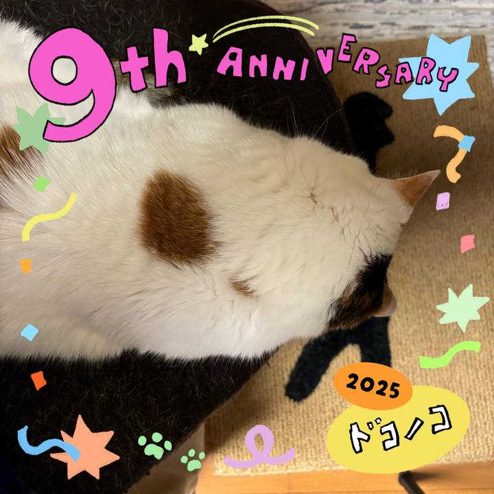 63fdf5b1 e60b 4b80 83cd bf48a5e191a9 1749222718572