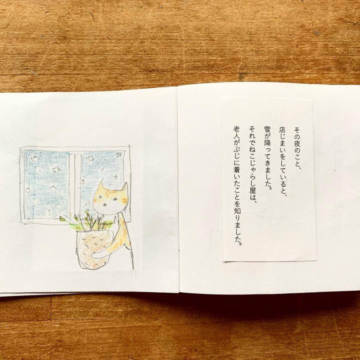 64517925 c3ca 45b3 b049 48537410c133 1634431068080