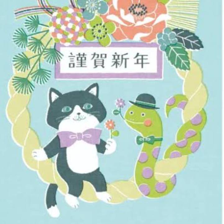 646456b5 2551 4271 a189 f63061210281 1735674597155