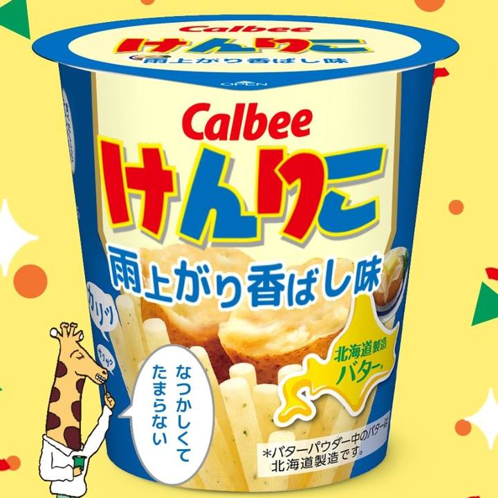 64b8df3e 4dbd 4719 bdac 19401047b51c 1635460240587