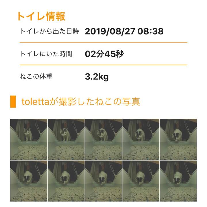 660ed20d 5f4b 4461 b17f 58874be0cfd7 1566864208490
