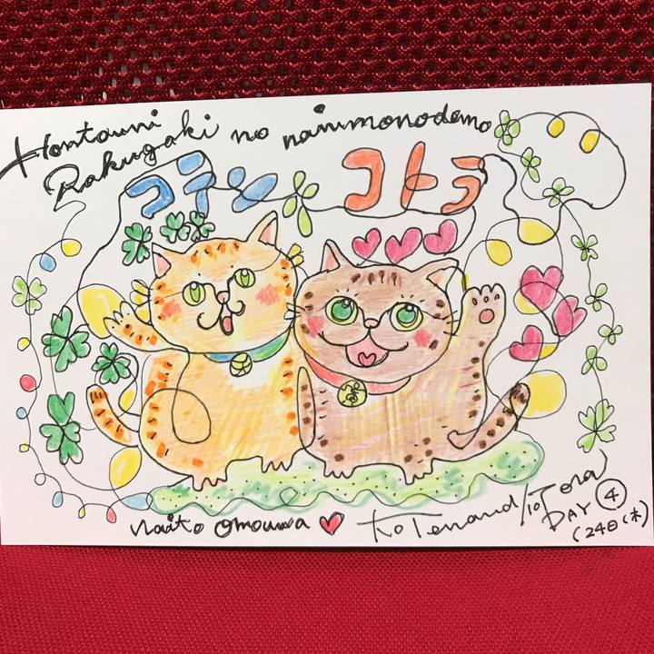 678a2495 f853 4100 ae0e 778c8ae1a634 1548342846783