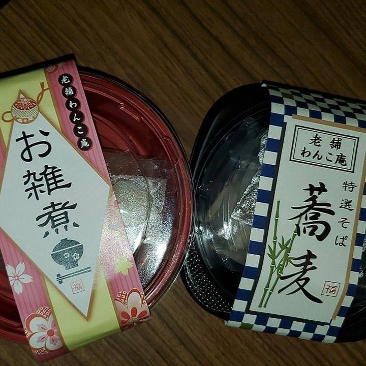 69d99f44 f143 436c a61e 7645ee63836f 1766492118904