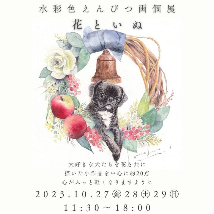 6af78938 4adb 473e ae65 67f1520d6b50 1693700471957