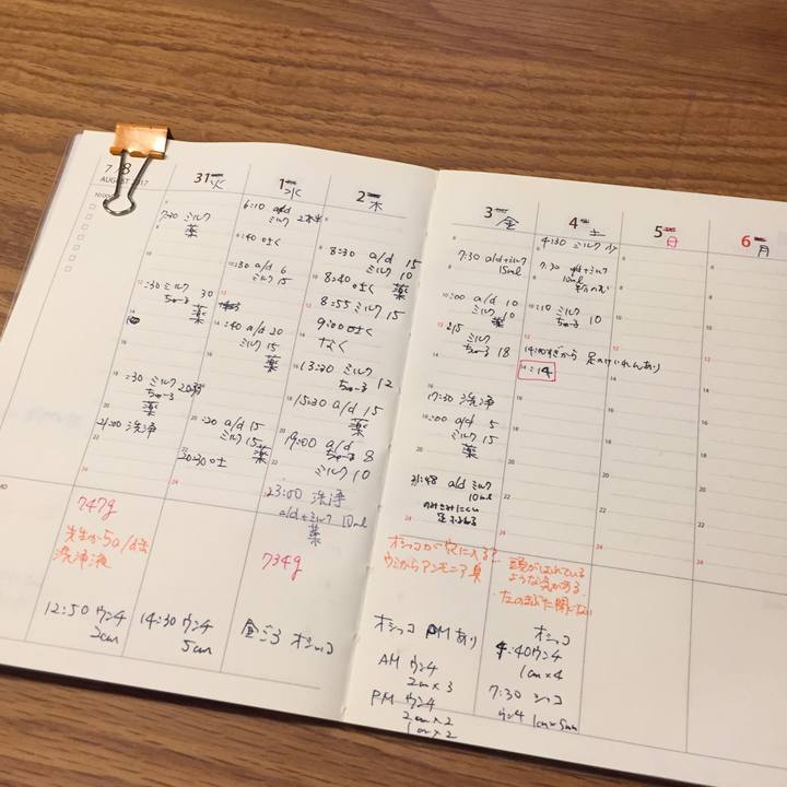 6b12b763 e098 4eb2 b476 eb0fcc5024ff 1533457840431