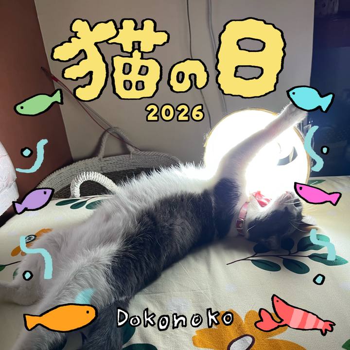 6b2c1af4 e800 4da5 a452 ac061f5e8c43 1771743351779