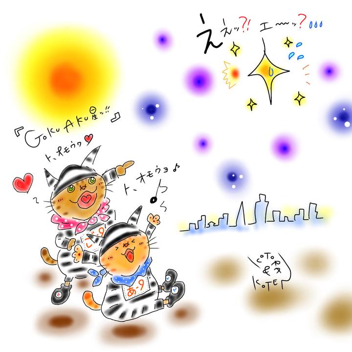 6c4b3805 2059 4a2a bd57 76d51195cec9 1687613916510