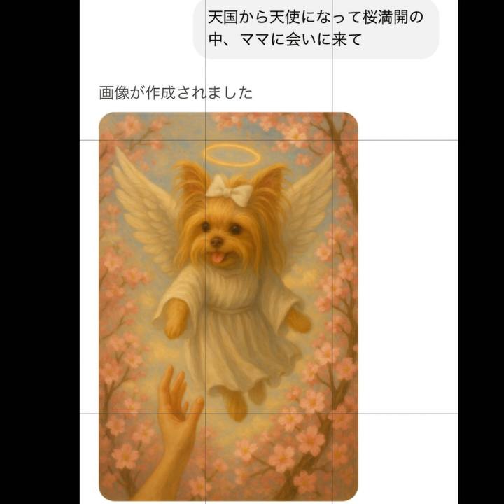 6c4c3dfa 7e93 4395 8518 edf2d961aab0 1744120987533