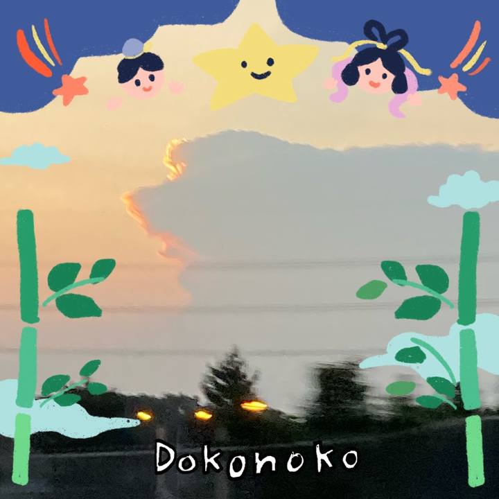 6da258ac 6416 4f99 aa53 7d1f3c15c6ef 1721206993899