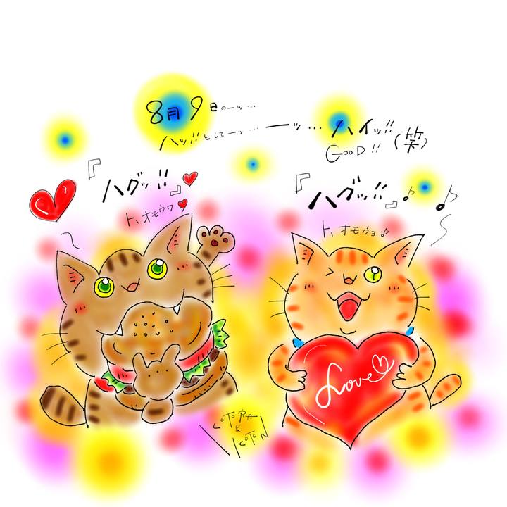 6f912233 7e72 48a0 9242 865dde533ac1 1660056891805