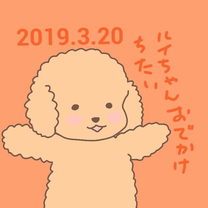 6fb3ed8a b926 405e b091 04da594ed2da 1553036429253