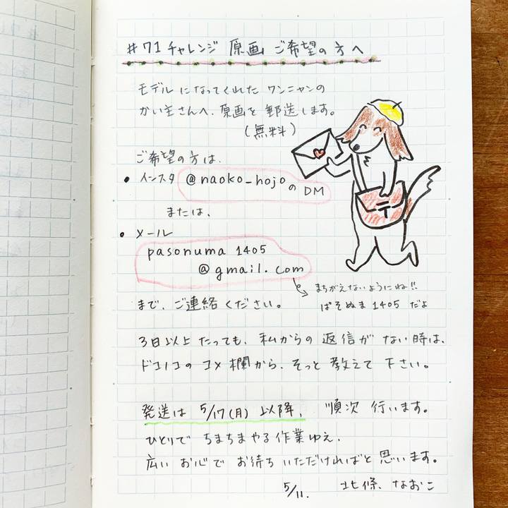 6fc3f296 c119 470f b366 fb7381d1b0d8 1620702815085