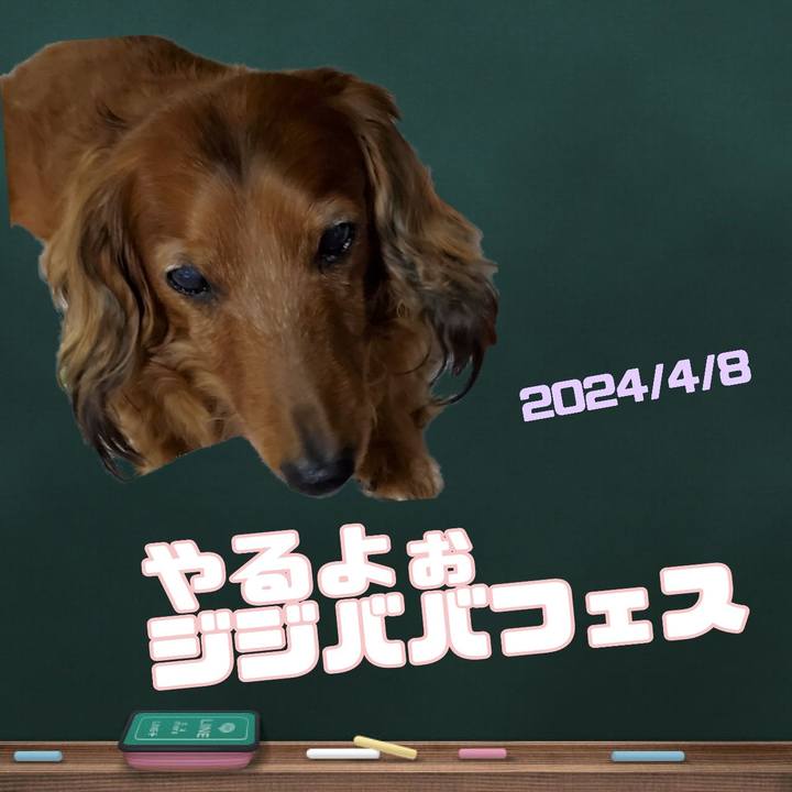 70c3737d 3ed0 43d2 b0b8 e87edcba9047 1712123013206