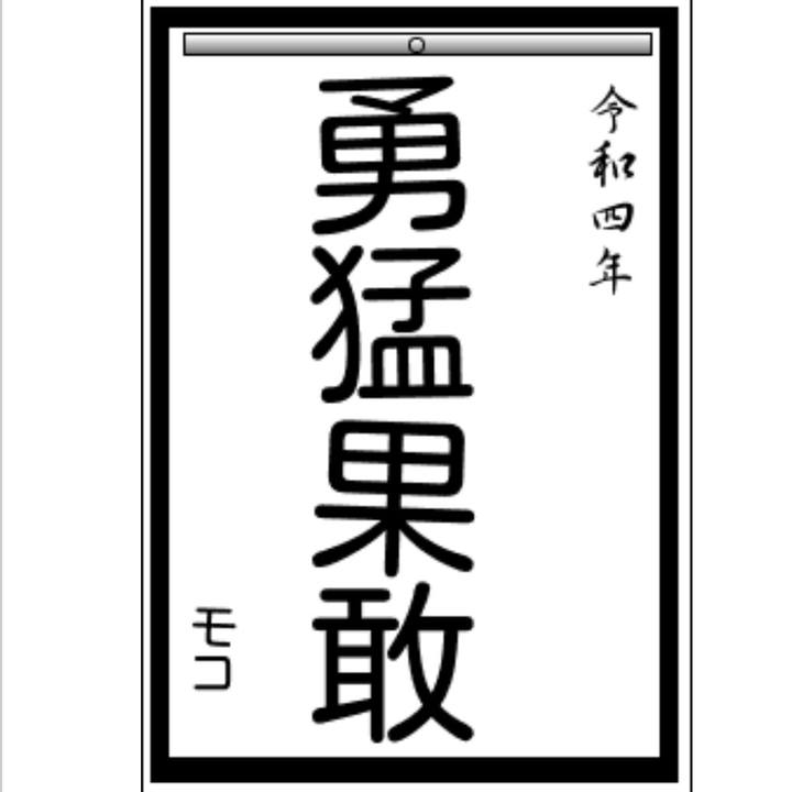 716f154e 6b69 4937 8724 3fc2e1a3c259 1641017021470