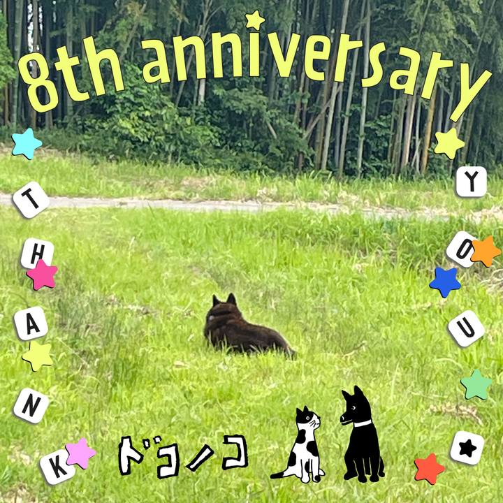 72823cb5 2996 40e0 9bd8 0da04c15ff3f 1717649279028