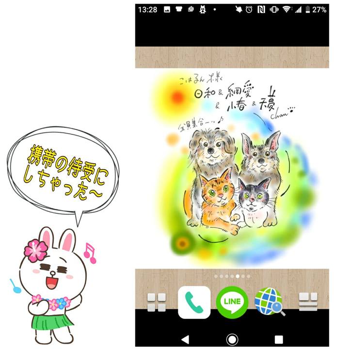 72cfe66b 915c 4d82 832c c3e56f7c6120 1582173219749