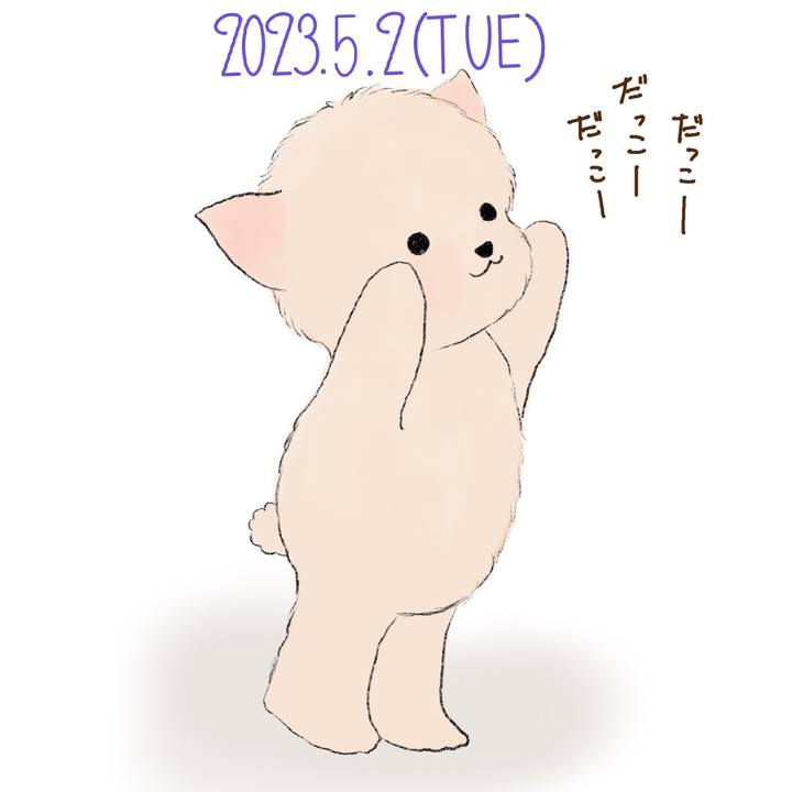 733f8a2d 1d69 41c9 a07b 33e09e6f6d52 1683029643159
