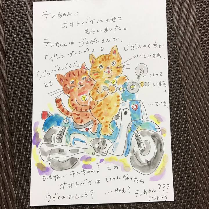 74075dad 7d26 489f 82b4 850c6c56e450 1537591480704