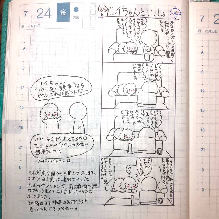 7482df5b 38eb 4e4e ae77 538719329378 1595583516973