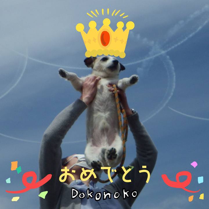 75031191 d12a 4032 8b7a d991b2f52046 1685979536926