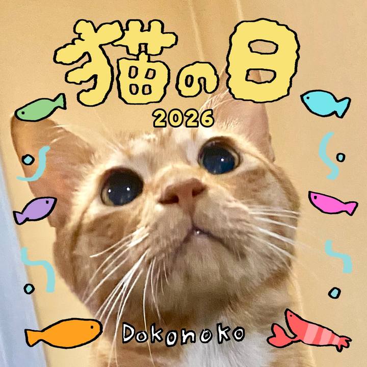 75152890 a791 4c19 903f f8c992054ed4 1771768311423